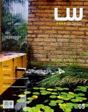 обложка книги Landscape World 05 книга Landscape World 05, автор: